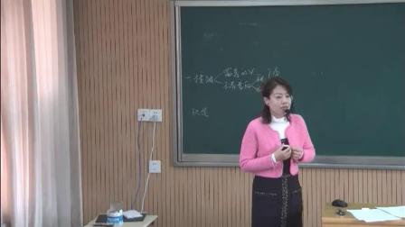 部编版道德与法治七上3.2《做更好的自己》课堂教学视频实录-张艺华